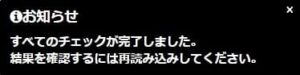 コピーコンテンツディテクター08_01_01